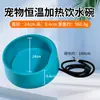 Bebedero Popular Constante de Temperatura Transfronterizo para Gatos para Beber Agua en Invierno, Antihielo y Calefacción Exterior Aislante para Mascotas, Bebedero Calentado