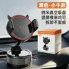 Suporte de celular popular para carro com ventosa nano e clipe, projetado para navegação por telefone na console central, suporte de celular dobrável para carro