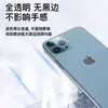 Aplicable para película protectora trasera de teléfono Apple 17e 16promax Vidrio a prueba de explosiones de alta transparencia HD 15 Película trasera templada
