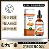 Óleo Essencial Facial de Resina Não Padrão Transfronteiriço Óleo Facial Hidratante Clareador de Pele Óleo Essencial Facial 60ml