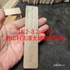 01 Marcapáginas Clásico Chino de Madera Dorada Nanmu, Estilo Antiguo, Arte Cultural y Creativo, Regalo Hecho a Mano Retro para Maestros, en Blanco Estilo Ciudad Prohibida