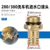 Adecuado para Piezas de Repuesto de Bomba de Lavado de Autos Black Cat Kit de Reparación de Máquina de Limpieza Cabezal de Bomba Válvula Reguladora de Presión Filtro 280380 Conector Rápido