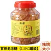 Azúcar de Roca Amarillo Triturado de Yunnan, Gránulos Pequeños, Azúcar de Roca Puro al por Mayor, Azúcar Amarillo Policristalino, Azúcar de Roca Amarillo de Caña Triturado