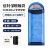 Saco de Dormir Personalizado para Acampamento ao Ar Livre, Viagem e Caminhada, Saco de Dormir Quente e Espesso com Capuz, Venda Direta do Fabricante