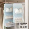 Bolsa colgante para almacenamiento de ropa interior de dormitorio, bolsa de almacenamiento de lencería, sujetador colgante para armario, ropa, bolsa de malla para almacenamiento de calcetines