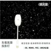 Nova Luz Noturna Céu Estrelado para Carro, Lâmpada Céu Estrelado, Lâmpada de Atmosfera, Decoração de Interior para Modificação de Carro, Lâmpada de Projeção de Céu Estrelado no Teto