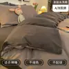 Juego de Cama de Algodón Lavado de Cuatro Piezas, Funda de Edredón de Color Sólido Amigable con la Piel, Juego de Sábanas de Tres Piezas para Dormitorio de Estudiantes, Funda de Edredón Individual y Doble, Shihai