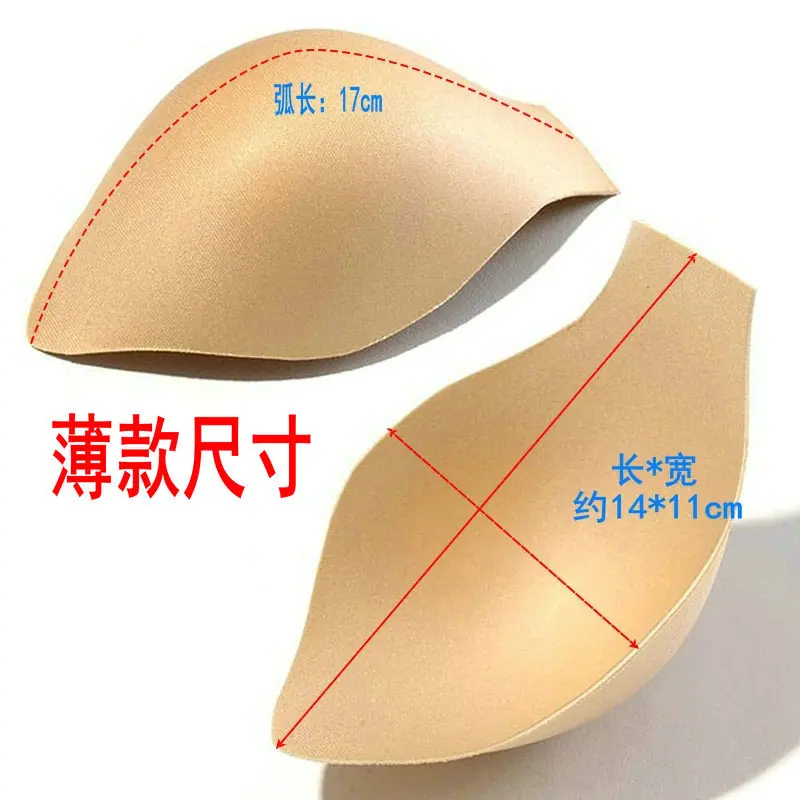 男士内裤护垫薄款