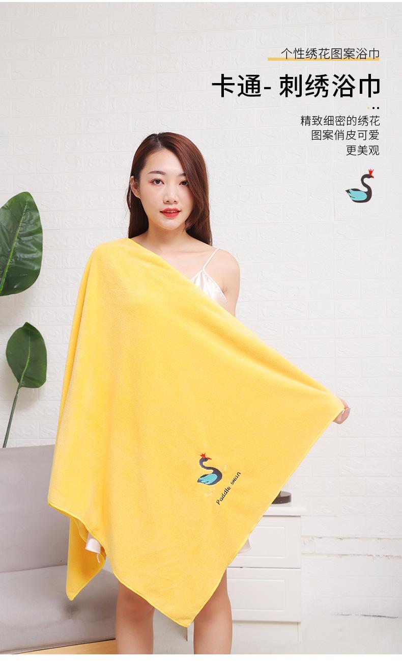 绣花浴巾_08.jpg