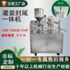 Máquina automática de enchimento e selagem de tubos de pasta de parede de tinta de parede Wofa AB cola PVC cola máquina de enchimento e selagem