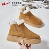 Botas de Nieve Huili para Mujer Invierno con Forro Polar Espesado 2024 Zapatos Nuevos Zapatos de Pan para Mujer Exterior Cálido Zapatos de Algodón para Mujer