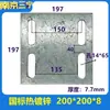 Placa de Acero Galvanizado Embebida con Agujeros Placa de Acero Muro Cortina Tubo Cuadrado Placa Base para Poste Vertical Placa de Refuerzo Soldada Parte Embebida