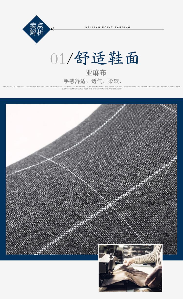 详情图片_09.jpg