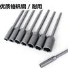 Llave de vaso extendida y profunda, Producción hexagonal, Cabezal de vaso para taladro eléctrico de 8 mm, Punta de destornillador, Llave de tuerca, Engrosada