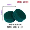 Adecuado para Cepillo de Limpieza 6033, Estropajo Azul, Estropajo con Respaldo de Terciopelo de 64 mm, Esponja Estropajo Verde de 57 mm