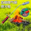 Pistola de calor para uso doméstico, para quemar pelo y carne de cerdo, pistola de llama de gas licuado de acero inoxidable para impermeabilización, una herramienta mágica para uso comercial