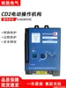 Disjuntor Changshu CD2-100-800A função controle remoto liga/desliga caixa plástica disjuntor