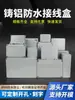 Caja de Conexiones de Aluminio Fundido Caja de Distribución de Interruptor para Exteriores Caja de Monitoreo Caja de Terminales Metálica Industrial Antiexplosión Caja de Botones IP66