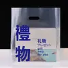 Bolsa de Empaque para Hornear Bolsa Tote Transparente de Plástico Bolsa de Cuatro Dedos Translúcida Empaque para Llevar Sushi Tostadas Pan Personalización