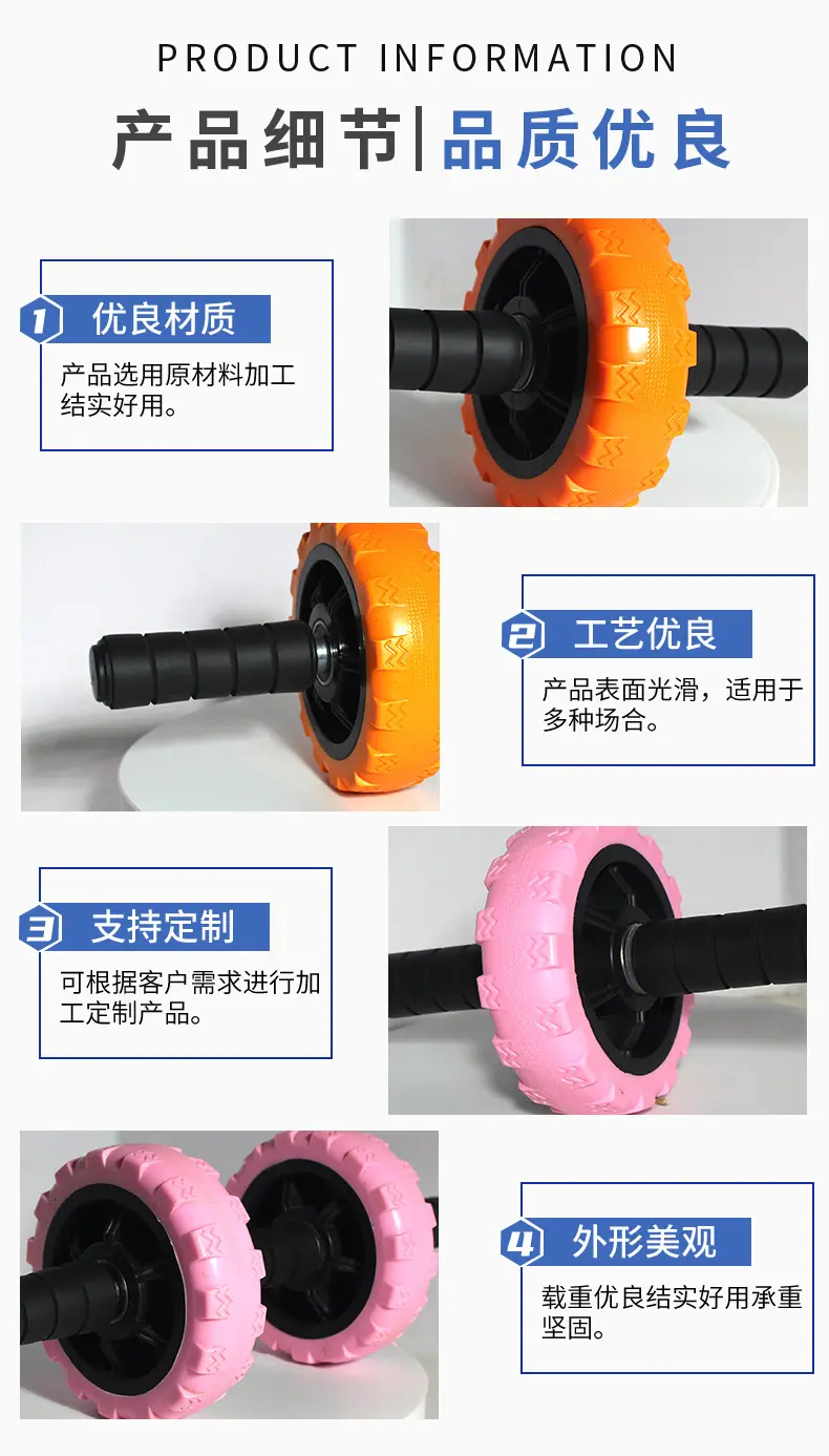 健腹轮详情_07.jpg