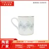 Taza de Cerámica con Diseño Floral en Relieve Dorado, Taza de Café de Oficina Estilo Europeo de Lujo Ligero Personalizada, Taza de Regalo para Reunión Anual, Regalo