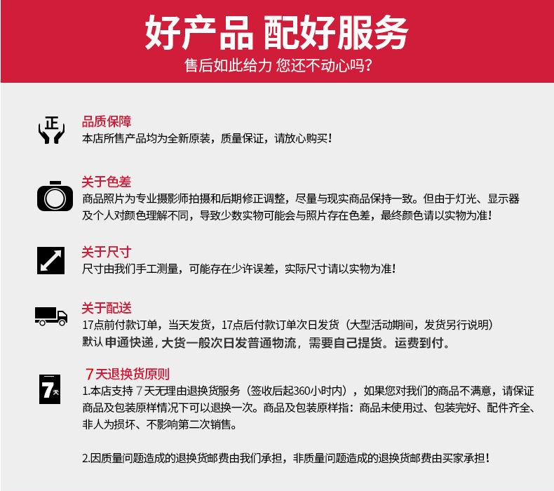 快递模板