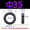 Anillo Separador Fijo Acero al Carbono Casquillo Metálico Anillo de Retención de Extremo de Eje Óptico Anillo de Empuje de Rodamiento Tipo Limitador de Bloqueo de Límite Broca