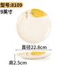 Xiangyuan Meimamine Louça Prato Redondo Prato de Plástico Comercial Prato de Jantar Porcelana de Imitação Prato de Fast Food Restaurante Prato de Restaurante