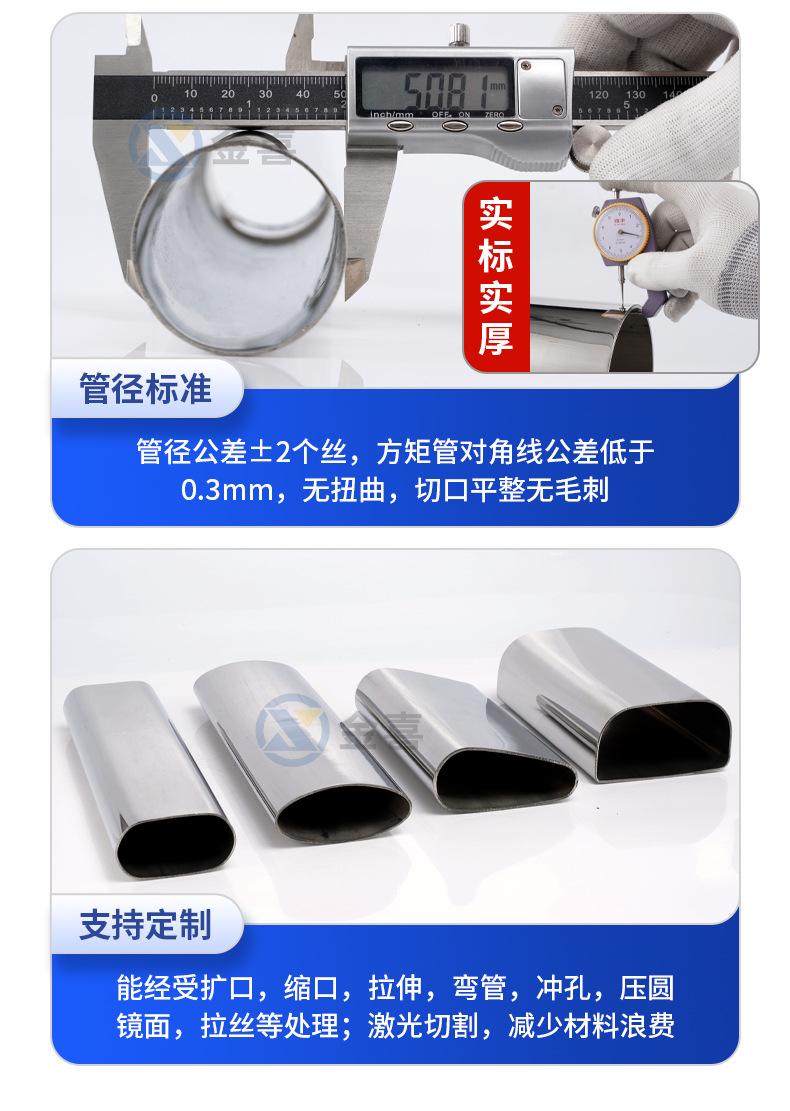 详情页_09