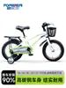 Bicicleta Infantil Permanente para Edades 3-5-8-12, Niños y Niñas, Bicicleta para Niños Pequeños con Ruedas de Entrenamiento, Bicicleta con Pedales para Niños Mayores