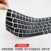 Para Teclado ASUS ZenBook Lingyao 14s Película de Teclado U4700J Película de Teclado UX425EA Cubierta de Portátil de 14 Pulgadas