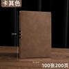 A5 Simples e de alto valor Soft Copy Pen-insertable Business Notebook Sheep Baxi Diaries Conferência Notebook Personalização