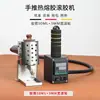 Máquina de Rodillo de Pegamento Caliente de Empuje Manual, Aplicador de Pegamento, Máquina de Pegamento Caliente Amarilla de Mano para Bolsos de Cuero, Máquina de Cepillo de Pegamento, Aplicador de Pegamento