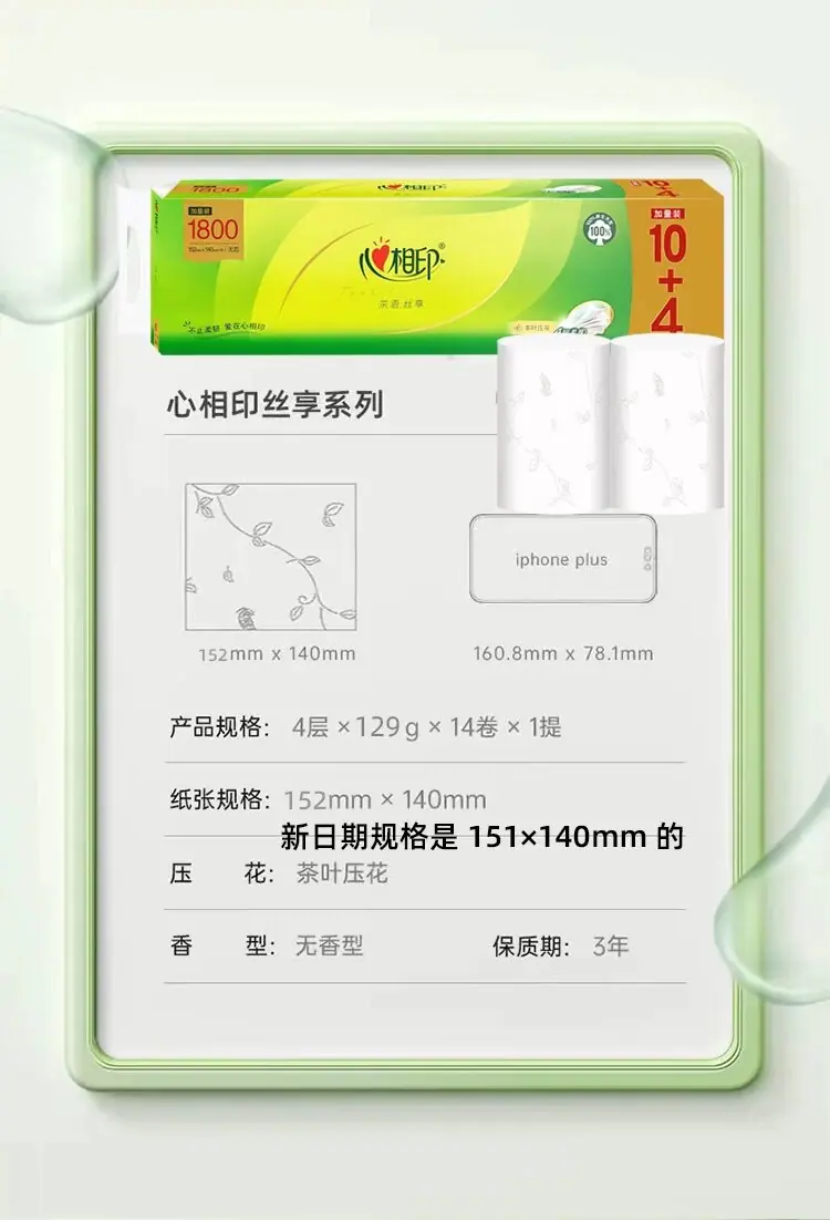 详情-08.jpg