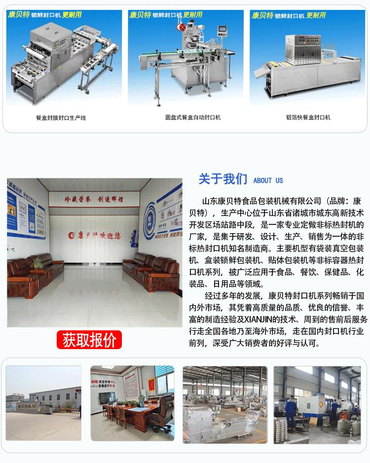 1121详情页_04