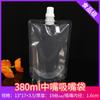 Saco para armazenamento de grãos, saco selado para grãos, saco com bico de sucção, saco para detergente de roupa, bico de sucção para líquidos medicinais chineses, saco autoportante (venda por atacado).