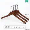 Perchas de Madera Vintage para Tiendas de Ropa, Antideslizantes, que no Marcan, Perchas de Madera de Hombro Ancho para Uso en el Hogar