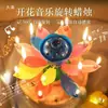 Velas de Cumpleaños de Celebridad de Internet para Niños Creativa Sorpresa Flor de Loto Giratoria Cantante en Flor Decoraciones para Pastel
