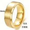 Anillos de Moda Versátiles para Parejas de Acero Inoxidable Pulido Cepillado de 4 6 8 mm, Nuevos Modelos Transfronterizos Europeos y Americanos para Amazon, Venta al por Mayor
