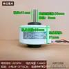 YKFG-25-4-109 adequado para motor interno de ar condicionado Changhong Novo 60Hz 6 fios AC 31W motor interno reverso