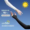 Mangas para brazos de seda helada para hombre y mujer para ciclismo y conducción al aire libre en verano, mangas para brazos con protección solar, ligeras y elásticas