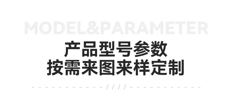 传感器-拷贝_03.jpg