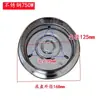 Filtro de pantalla base para bomba sumergible, pantalla de agua de acero inoxidable, pantalla inferior metal-plástico, tapa de filtro inferior de bomba, accesorios para bomba de agua