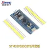 Placa de Desarrollo y Aprendizaje Stm32F103C8T6 Placa de Sistema Pequeño Stm32F030 Microcontrolador Placa de Núcleo Arm C6T6