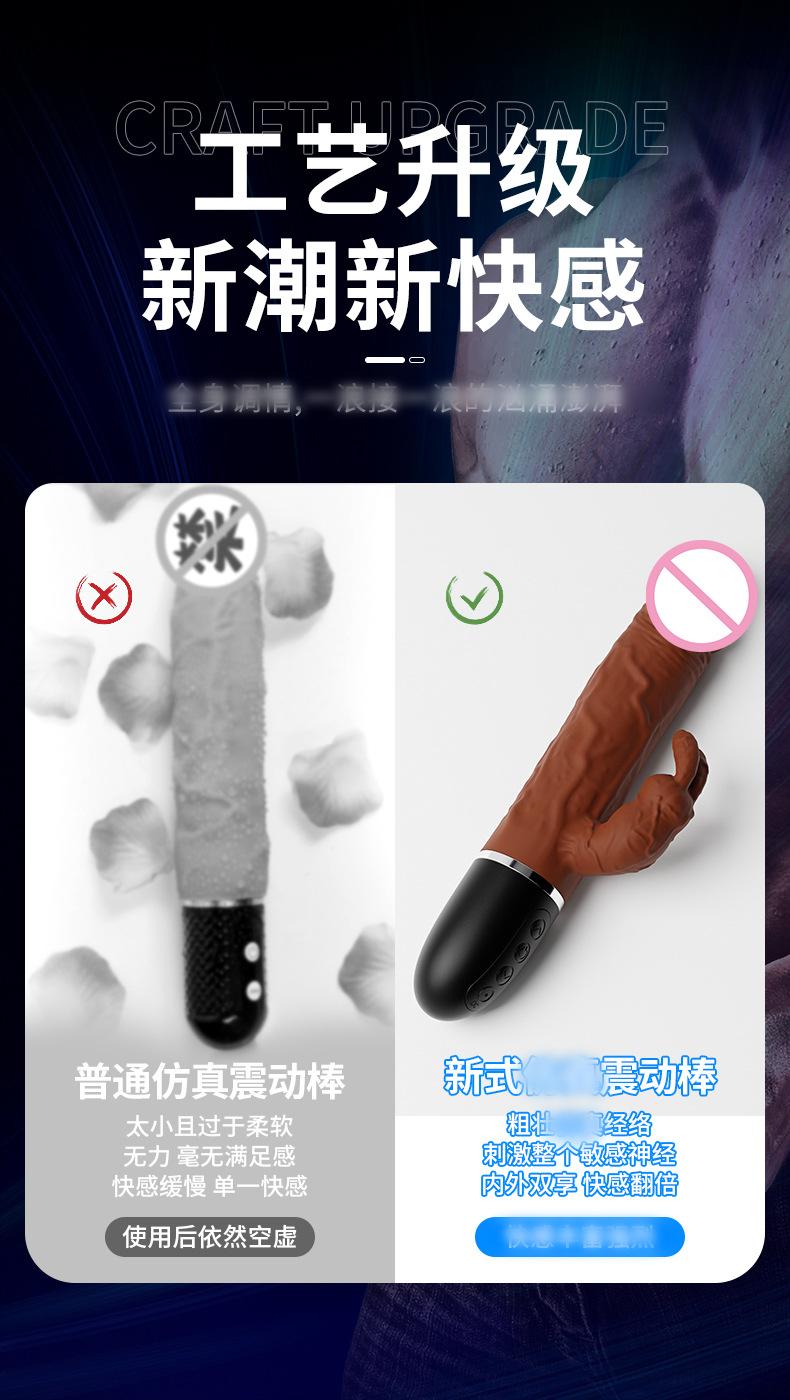 马克龙详情_04跨境马克龙震动棒多频强震兔棒仿真阳具女AV棒