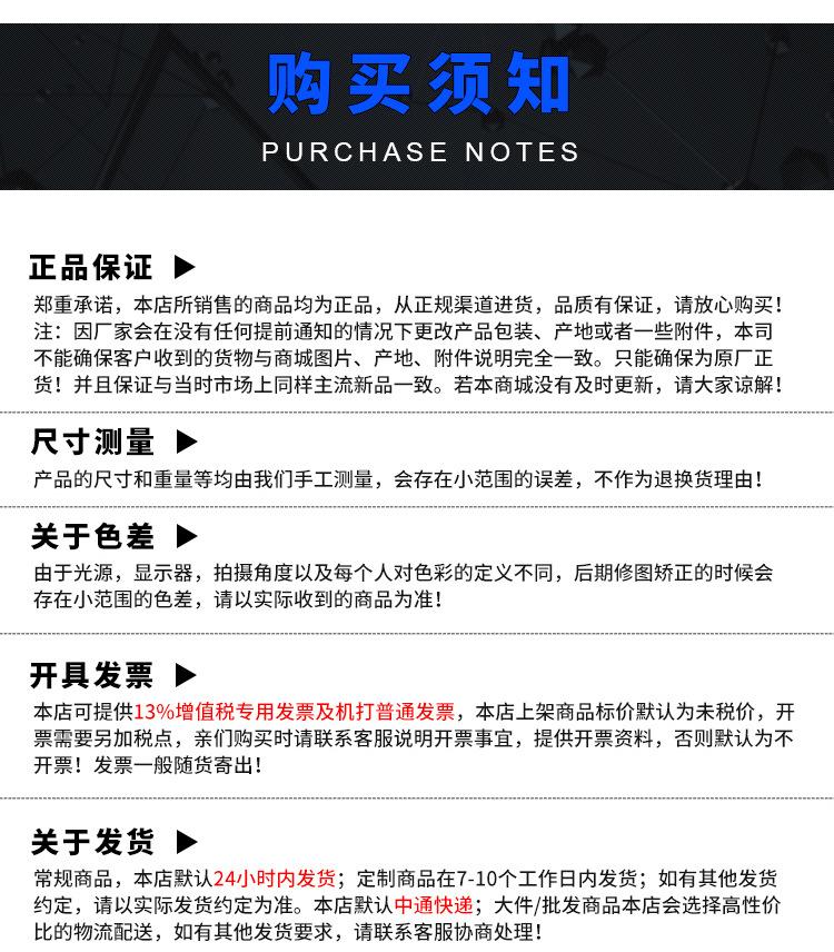 详情页_15.jpg