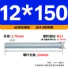 Varilla Roscada Galvanizada de Rosca Completa Estándar Internacional, Tornillo de Rosca Completa, Tornillo de Rosca Pasante, Varilla Completamente Roscada M4M5M6M8M10M16