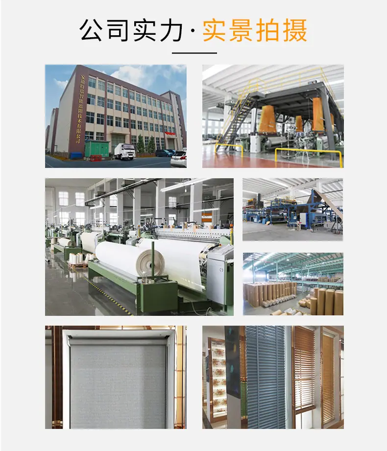 详情页-铝百叶-part03_01