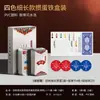 Baralho Benniu quatro cores especial para Guandan, baralho barato para jogo de cartas Guandan, plástico VC, feito sob medida, inquebrável