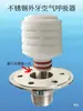 Acero Inoxidable Grado Sanitario 304 Respirador Filtro de Aire Elemento Filtrante PP Tanque de Almacenamiento de Ventilación Válvula de Respiración Superior